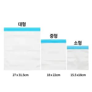 아피스 두꺼운 이중 지퍼백 모음 90매 1박스
