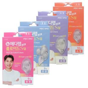 아텍스 뉴 메디랩 콜로이드 S덤 X3개/소형 중형 대형 혼합형/방수 습윤 재생 하이드로콜로이드 상처 보호 밴드