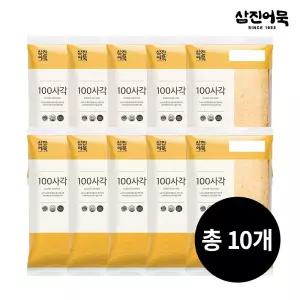 [GG][삼진어묵] 100사각 x 10개