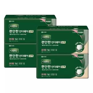 디펜드 편안한 언더웨어 수퍼 중대형 1000ml 성인용 팬티형 기저귀 16매x4팩 1박스