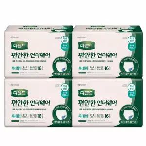 디펜드 편안한 언더웨어 일반 특대형 성인용 팬티 기저귀 16매x4팩 (64매)