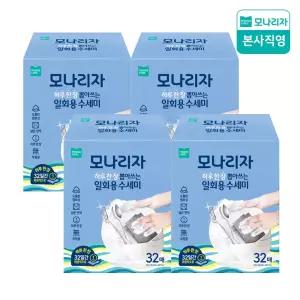 모나리자 한장씩 뽑아쓰는 일회용 수세미 32매*4팩 (총128매)