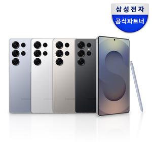 삼성전자 갤럭시 S25 울트라 1TB 자급제 SM-S938Nㅣ |T멤버십 5천