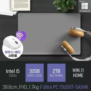 ⓒ LG 울트라PC 15U50T-GA5HK i5-1334U 32GB 2TB WIN11 / 가성비 좋은 초경량 15인치 노트북
