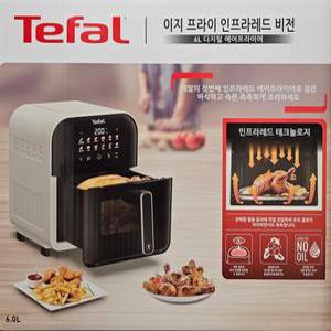 테팔 에어프라이어 EY8211K0 6L 화이트 이지프라이 인프라레드 버전 보이는 투명창