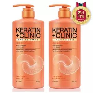 케라틴클리닉 단백질 고영양 약산성 트리트먼트 950ml x 2개