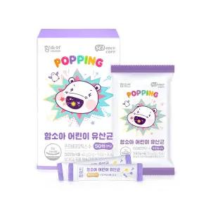 [함소아 유산균] 어린이 유산균 30포 x 1박스 (1개월분) *JMH_LACTO001