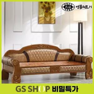 [GS비밀] [명품의료기] 312NSF 황토숯볼 온열 흙소파
