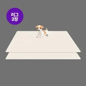 디팡 [1+1 강아지매트 펫매트 애견매트] 미끄럼방지 러그형 2장