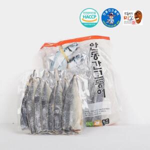 안동 간고등어 국내산 손질 자반 고등어 실속형 1kg 7-8마리(14-16쪽)