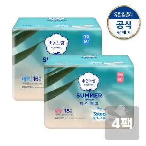 좋은느낌 썸머 데이패드(25) 중/대형 생리대 패드x4팩