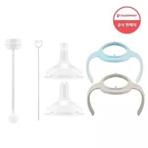 더블하트 이유실감 빨대컵 키트 (빨대꼭지+추빨대&브러시+젖병핸들)