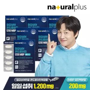 내츄럴플러스 철갑상어 콘드로이친 1200 MBP 플러스 60정 6박스