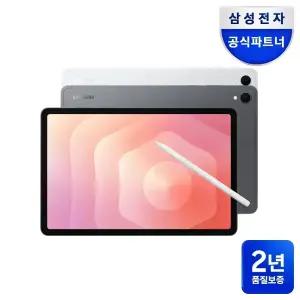 [최종127만+3종풀패키지+2년보증+트레이드인] 삼성전자 갤럭시탭 S11 5G 전용 128GB 실버 태블릿PC  인강 학습용 재미나이