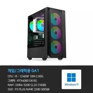 데스크탑PC 3D 게임용 컴퓨터 본체+윈도우11
