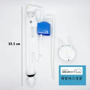 대림변기부속,CC761,CC762,CC763,CC764,CC767,CC771,(볼탑+마개)