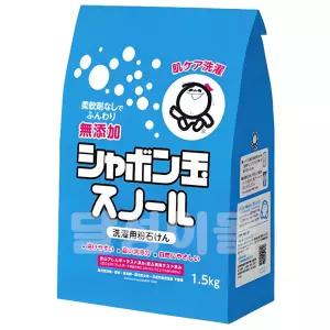 샤본다마 오리지널 천연세탁가루비누 1.5kg