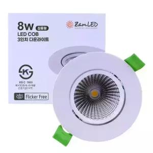 매입형LED등기구 젬 ZAMLED 8W 4000K YY-DW-8-4K