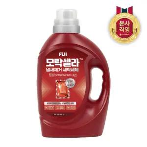 피지 모락셀라 섬유유연제 필요없는 실내건조 냄새제거 세탁세제 본품 샌달우드향 2.1L 겸용