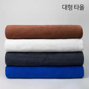 순한타월 대타올 대형 178x104cm 순면 마사지 목욕 경락 호텔 병원 피부
