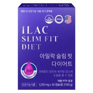 아일락 슬림핏 다이어트 30정, 공액리놀레산 체지방감소 다이어트 보조제