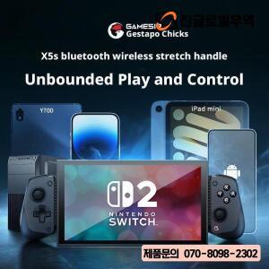 GameSir Gaishi Chicken X5s 용 수신기 Bluetooth 무선 스트레칭 게임 패드 IOS Android PC Switch2 액세서
