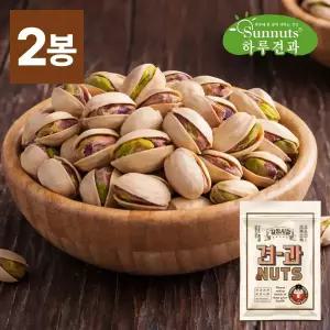 [하루견과] 비탈각 생 피스타치오 500g+500g (총 1kg) 미국산