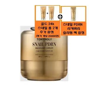 [토니모리](의정부점)스네일 PDRN 리커버리 크림+사은품2/스네일 PDRN 슬리핑 팩과 스네일 폼렌저2개(4...