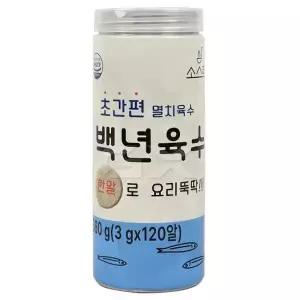 소스락 백년육수 120알 360g 코스트코 초간편 코인 동전 멸치 육수 천연 조미료 국물 무료배송gx