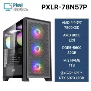 참쉬운PC 2026 AMD 라이젠 7800X3D 32GB 1TB RTX 5070 게이밍 사무용 조립PC 본체 PXLR-78N57P
