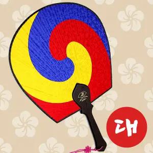 국산 태극선 부채 대 (전통 태극부채 외국인선물 전통부채)