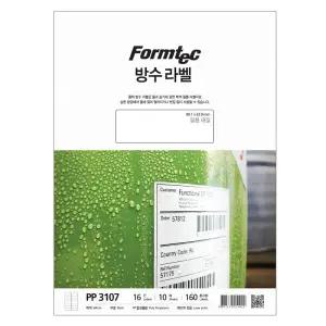 Formtec 방수 라벨지 레이저전용 PP-3107 16칸/10매