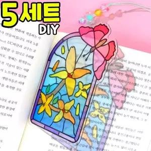 썬캐쳐 5개묶음 봄기운 가득한 썬캐쳐 투명 책갈피 만들기 썬캐처 봄 새학기 DIY 세트 키트 교구