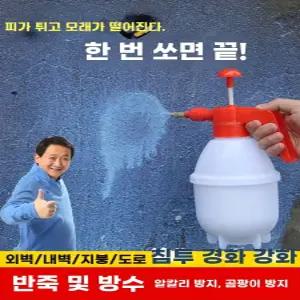 모래 경화제 시멘트 벽 6 방수 (kg) 경화 방습 약 고정제 농축형 모레 바닥 면