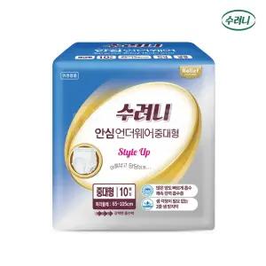 수려니 릴리프 안심 언더웨어 중대형(10매입) x 2팩 / 성인용 속옷형 요실금 기저귀 n