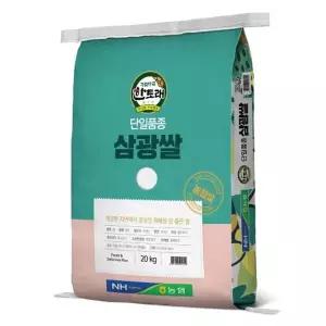 [NS홈쇼핑]한토래 경주 단일품종 삼광쌀 20kg[35319093]