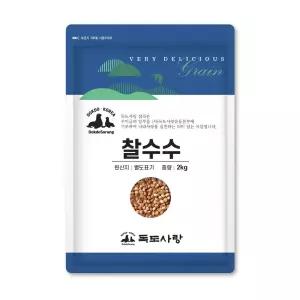 독도사랑 국내산 찰수수 2kg 1봉 수수쌀