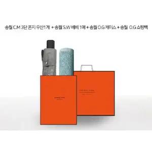 송월 선물세트 우산 타올 O.G 선물세트8 (CM3단폰지+SW베베)