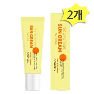 나이아신아마이드 공스킨 미니 선크림 화장품 제 소형 여행용 SPF50 2개 10g x