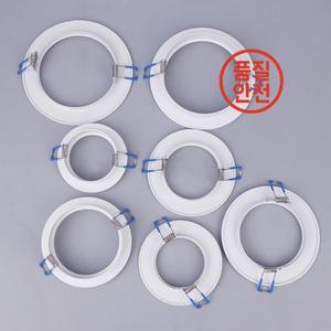 LED 다운라이트 브래킷 스탠드 어댑터 램프 쉐이드 링 구멍 확대 흰색 외부 프레임 수정 서클