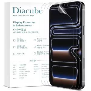 다이아큐브 아이폰17프로 5-in-1 EPU 신소재 하이브리드 자가복원 항균 풀커버 액정보호필름 3매