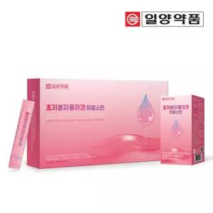 일양약품 초저분자 초분자 어린 콜라겐 펩타이드 히알스틴 엘라스틴 가루 분말 100포