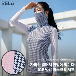투엘라 실키엣지 여성 하운드투스 패턴 마스크넥 냉감 긴팔 티셔츠(W6ST25)