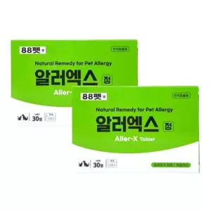 알러엑스 30정 X2개 알레르기 완화 체질개선 반려동물용