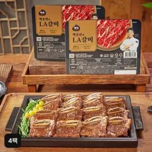 (빽쿡)백종원의 LA갈비 4팩