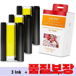 canon 호환 SELPHY CP1500 컴팩트 포토 프린터 키트 Wifi 무선 KP-108IN KP-36 인화지 6 인치