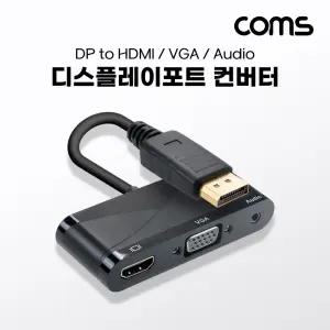 Coms 디스플레이포트 컨버터 DisplayPort DP to HDMI VGA AUX 스테레오 3.5 멀티 4K 30Hz