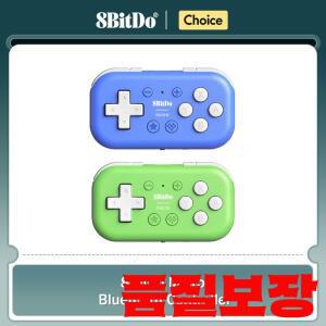 8Bitdo 마이크로 블루투스 게임패드 스위치 안드로이드 및 라즈베리 파이용 포켓 크기 미니 컨트롤러 키보