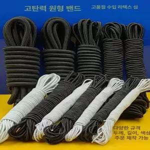 국기게양대 줄 깃발 현수막 게양대 빨래 게양대