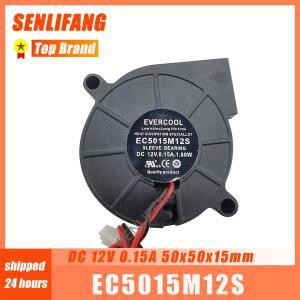 Evecool EC5015M12S DC 12V 0.15A 와이어 서버 쿨러 팬용  쿨링 냉각